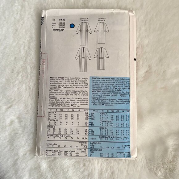 2 Vogue Sewing Patterns - Picture 3 of 5